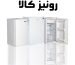 خرید و قیمت یخچال خانگی کوچک